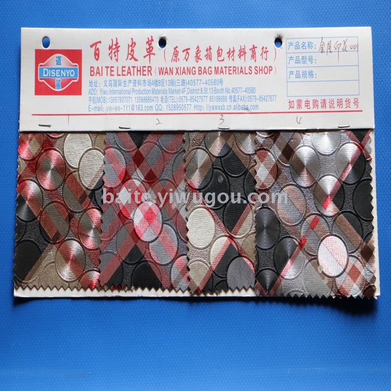 Manufacturer direct sale of the u100 PU,PVC artificial leather printed leather. Manufacturer direct sale of the u100 PU,PVC artificial leather printed leather.