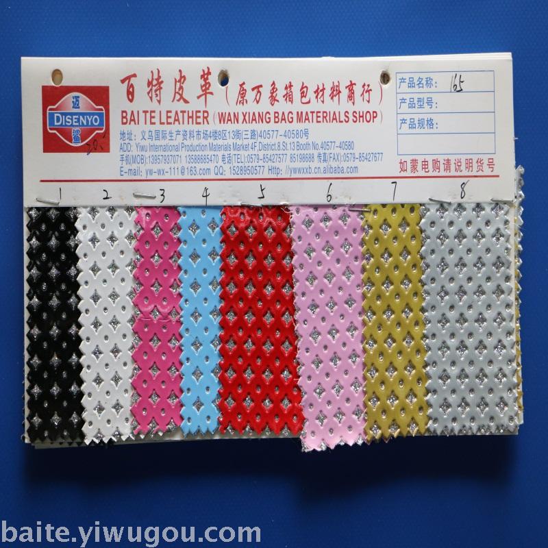 Leather artificial leather pressure change leather leather leather pu leather. Leather artificial leather pressure change leather leather leather pu leather.