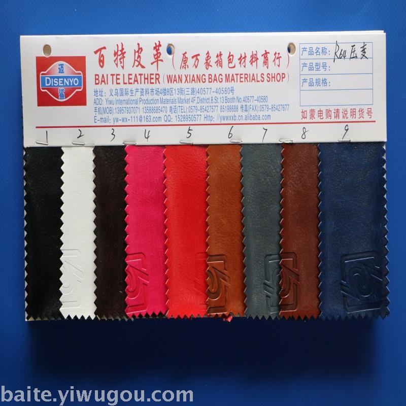Leather artificial leather pressure change leather leather leather pu leather. Leather artificial leather pressure change leather leather leather pu leather.