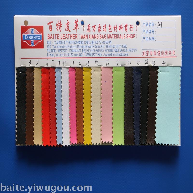Leather artificial leather pressure change leather leather leather pu leather. Leather artificial leather pressure change leather leather leather pu leather.