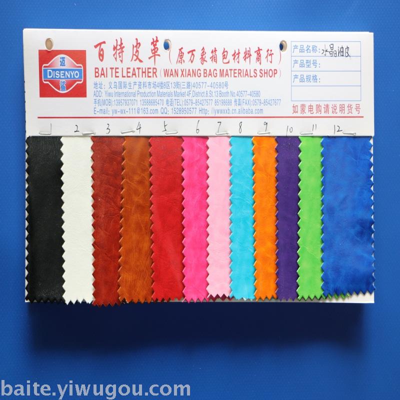 Leather artificial leather pressure change leather leather leather pu leather. Leather artificial leather pressure change leather leather leather pu leather.