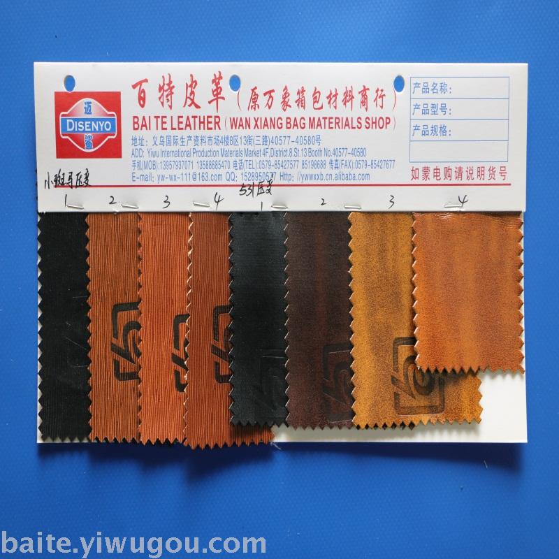 Leather artificial leather pressure change leather leather leather pu leather. Leather artificial leather pressure change leather leather leather pu leather.