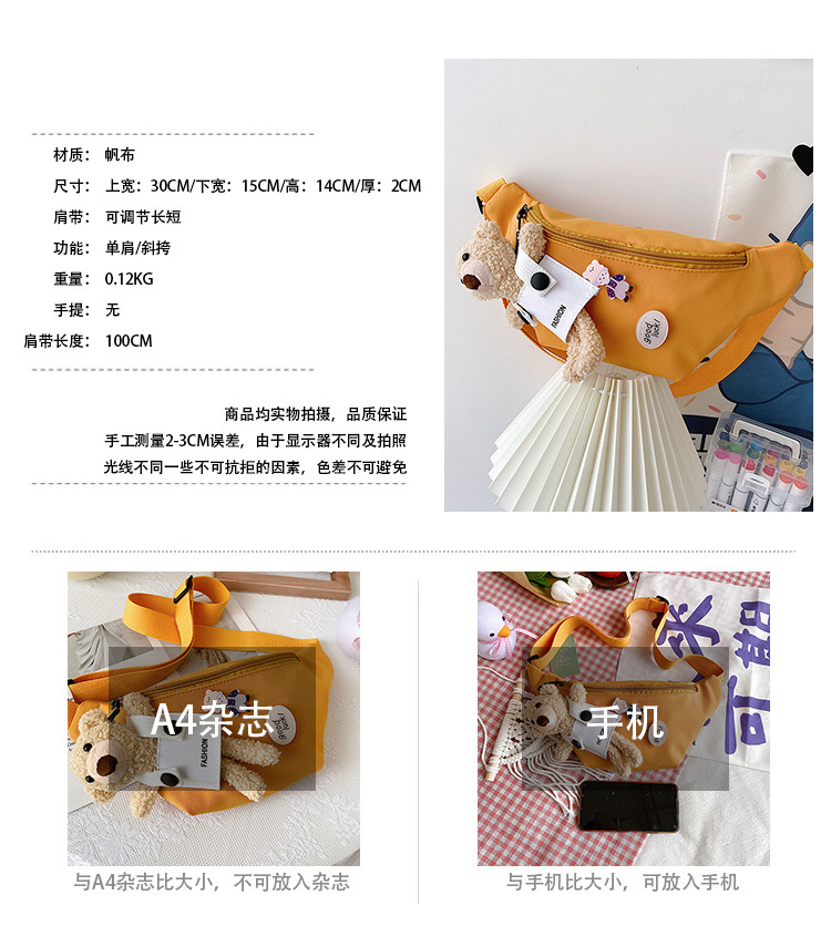 Cute Bear Simple Canvas Bag Girl Ins Lightweight Crossbody Bag 2021 New Japanese Style Student Sports Chest Bag Cute Bear Simple Canvas Bag Girl Ins Lightweight Crossbody Bag 2021 New Japanese Style Student Sports Chest Bag