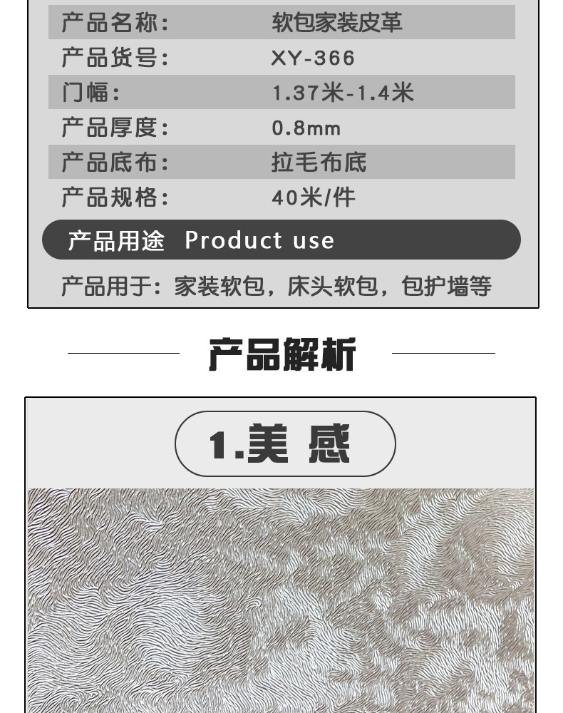 Wholesale 0.7 Thick PU Leather British Standard Flame Retardant Artificial Leather Engineering Soft Upholstery and Hard Upholstery Leather Fabric Home Decoration Leather