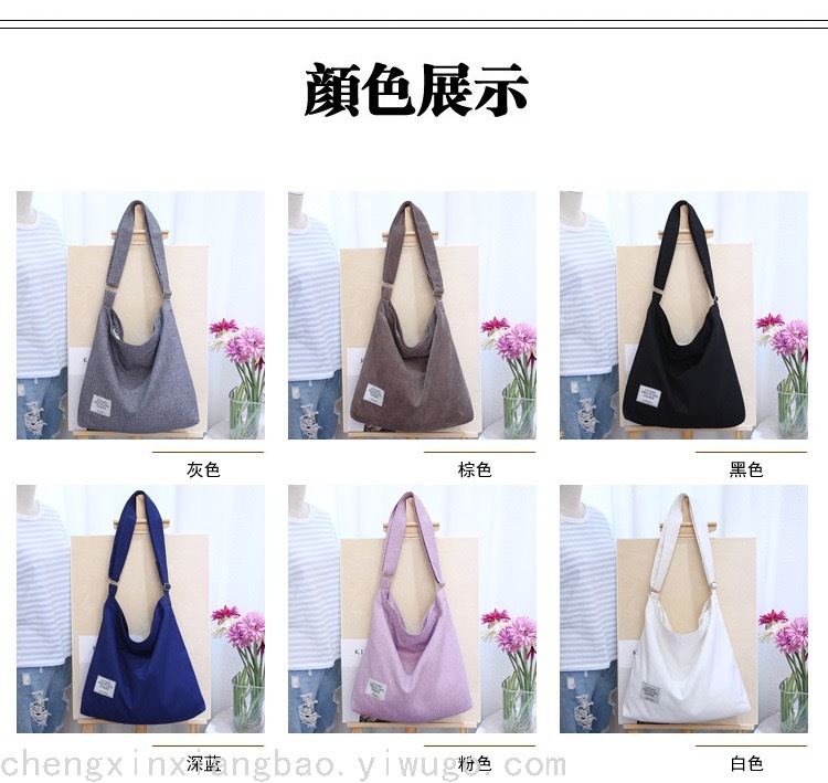 Literary Canvas Bag Trendy Women's Simple Large Capacity Portable Shoulder Crossbody Student Bag Generation Literary Canvas Bag Trendy Women's Simple Large Capacity Portable Shoulder Crossbody Student Bag Generation