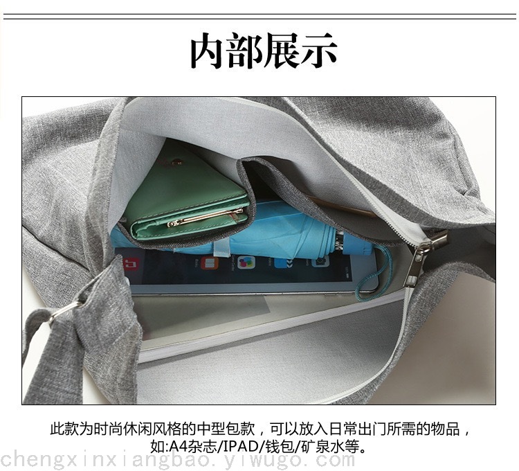 Literary Canvas Bag Trendy Women's Simple Large Capacity Portable Shoulder Crossbody Student Bag Generation Literary Canvas Bag Trendy Women's Simple Large Capacity Portable Shoulder Crossbody Student Bag Generation