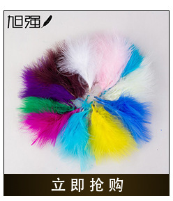 Manufacturer direct sale 13-15 cm bird hair silk plus cloth edge ostrich hair silk lace ostrich hair plus ribbon 2-150