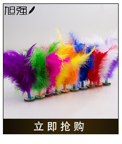Manufacturer direct sale 13-15 cm bird hair silk plus cloth edge ostrich hair silk lace ostrich hair plus ribbon 2-150