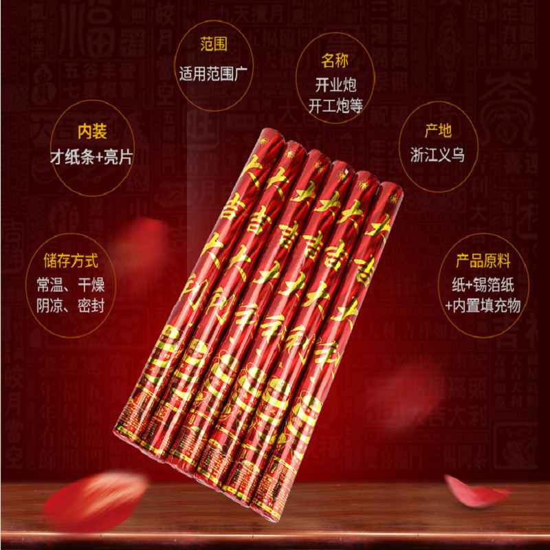 Factory Wholesale Opening Ceremony Wedding Supplies Start Salute 80cm Hand-Held Petal Rain Wedding Salute Fireworks Display