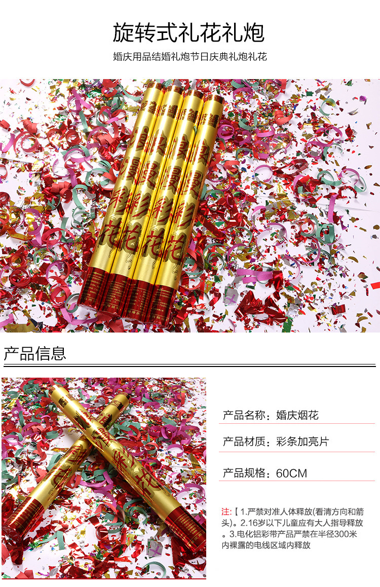 Factory Wholesale Opening Ceremony Wedding Supplies Start Salute 80cm Hand-Held Petal Rain Wedding Salute Fireworks Display Factory Wholesale Opening Ceremony Wedding Supplies Start Salute 80cm Hand-Held Petal Rain Wedding Salute Fireworks Display