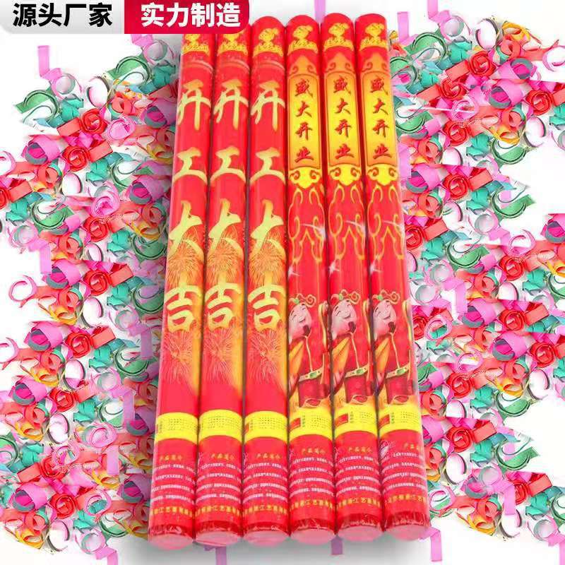 Factory Wholesale Opening Ceremony Wedding Supplies Start Salute 80cm Hand-Held Petal Rain Wedding Salute Fireworks Display