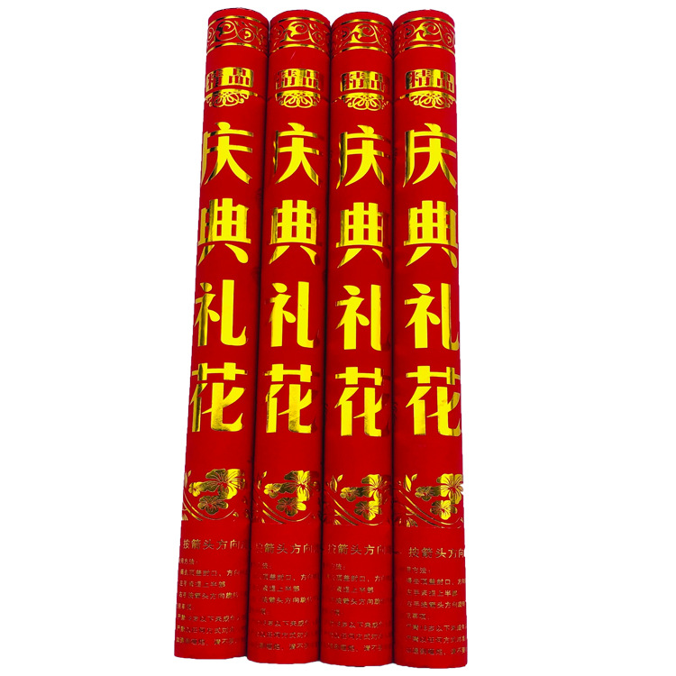 Factory Wholesale Opening Ceremony Wedding Supplies Start Salute 80cm Hand-Held Petal Rain Wedding Salute Fireworks Display