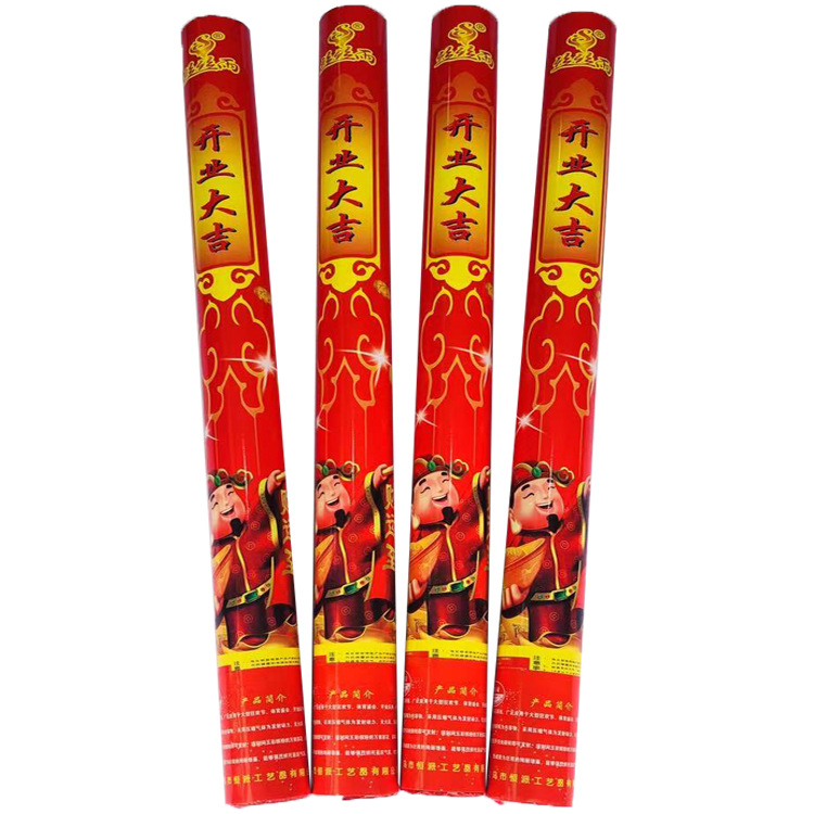 Factory Wholesale Opening Ceremony Wedding Supplies Start Salute 80cm Hand-Held Petal Rain Wedding Salute Fireworks Display Factory Wholesale Opening Ceremony Wedding Supplies Start Salute 80cm Hand-Held Petal Rain Wedding Salute Fireworks Display