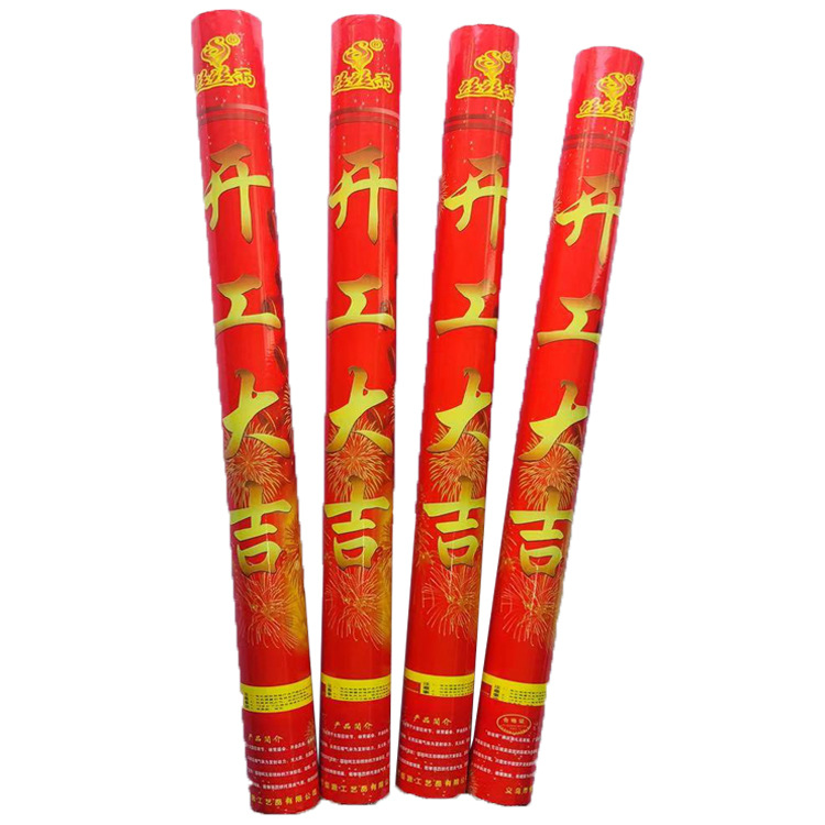 Factory Wholesale Opening Ceremony Wedding Supplies Start Salute 80cm Hand-Held Petal Rain Wedding Salute Fireworks Display Factory Wholesale Opening Ceremony Wedding Supplies Start Salute 80cm Hand-Held Petal Rain Wedding Salute Fireworks Display