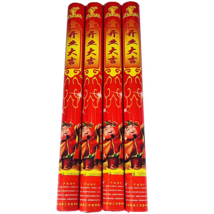Factory Wholesale Opening Ceremony Wedding Supplies Start Salute 80cm Hand-Held Petal Rain Wedding Salute Fireworks Display Factory Wholesale Opening Ceremony Wedding Supplies Start Salute 80cm Hand-Held Petal Rain Wedding Salute Fireworks Display