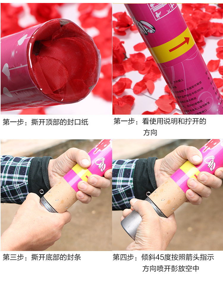 Factory Wholesale Opening Ceremony Wedding Supplies Start Salute 80cm Hand-Held Petal Rain Wedding Salute Fireworks Display Factory Wholesale Opening Ceremony Wedding Supplies Start Salute 80cm Hand-Held Petal Rain Wedding Salute Fireworks Display