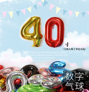 Five Petal Flower Aluminum Foil Balloon Birthday Party Wedding Room Decoration Background Layout Parthenocissus Grass Flower Aluminum Film Balloon Five Petal Flower Aluminum Foil Balloon Birthday Party Wedding Room Decoration Background Layout Parthenocissus Grass Flower Aluminum Film Balloon