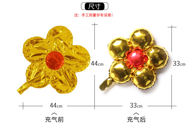 Five Petal Flower Aluminum Foil Balloon Birthday Party Wedding Room Decoration Background Layout Parthenocissus Grass Flower Aluminum Film Balloon Five Petal Flower Aluminum Foil Balloon Birthday Party Wedding Room Decoration Background Layout Parthenocissus Grass Flower Aluminum Film Balloon