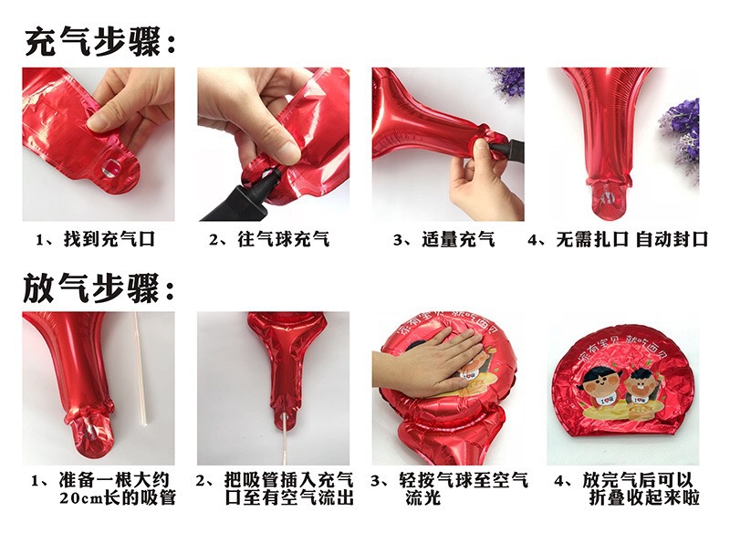 Five Petal Flower Aluminum Foil Balloon Birthday Party Wedding Room Decoration Background Layout Parthenocissus Grass Flower Aluminum Film Balloon Five Petal Flower Aluminum Foil Balloon Birthday Party Wedding Room Decoration Background Layout Parthenocissus Grass Flower Aluminum Film Balloon