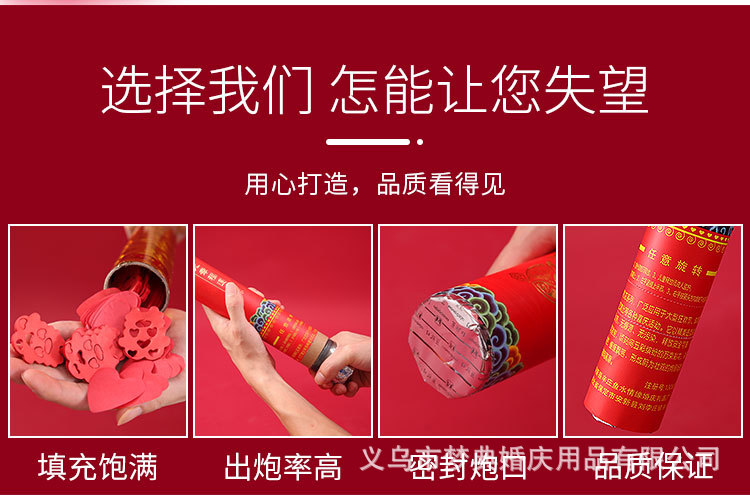 Wedding Supplies Collection Wedding Ceremony Tube Birthday Opening Ceremony Salute Handheld Petal Rain Fireworks Spraying Decoration Canister Wedding Supplies Collection Wedding Ceremony Tube Birthday Opening Ceremony Salute Handheld Petal Rain Fireworks Spraying Decoration Canister