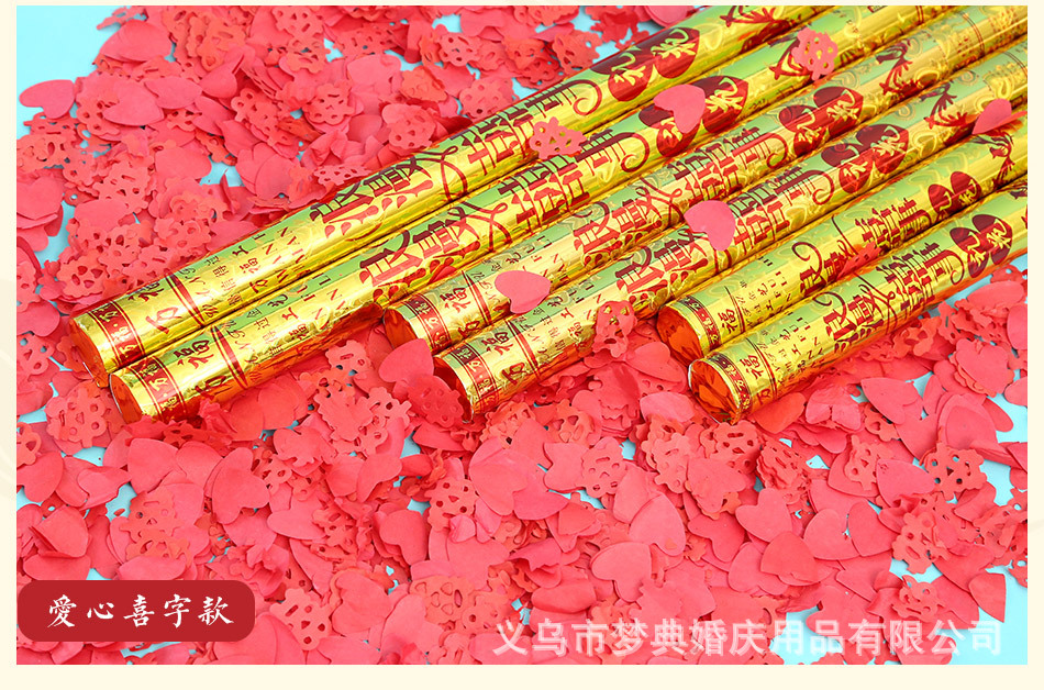 Wedding Supplies Collection Wedding Ceremony Tube Birthday Opening Ceremony Salute Handheld Petal Rain Fireworks Spraying Decoration Canister Wedding Supplies Collection Wedding Ceremony Tube Birthday Opening Ceremony Salute Handheld Petal Rain Fireworks Spraying Decoration Canister