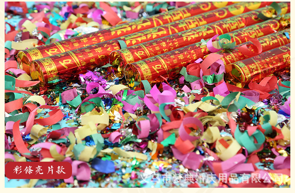 Wedding Supplies Collection Wedding Ceremony Tube Birthday Opening Ceremony Salute Handheld Petal Rain Fireworks Spraying Decoration Canister Wedding Supplies Collection Wedding Ceremony Tube Birthday Opening Ceremony Salute Handheld Petal Rain Fireworks Spraying Decoration Canister