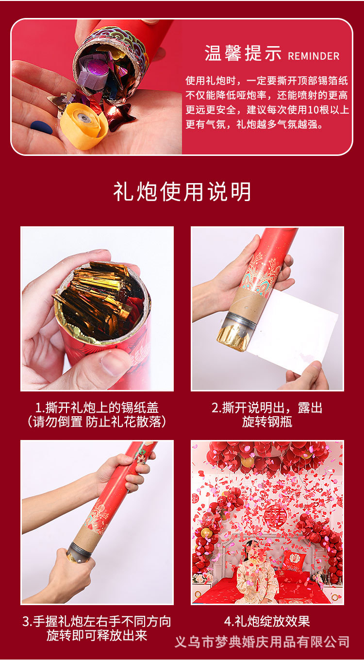 Wedding Supplies Collection Wedding Ceremony Tube Birthday Opening Ceremony Salute Handheld Petal Rain Fireworks Spraying Decoration Canister Wedding Supplies Collection Wedding Ceremony Tube Birthday Opening Ceremony Salute Handheld Petal Rain Fireworks Spraying Decoration Canister