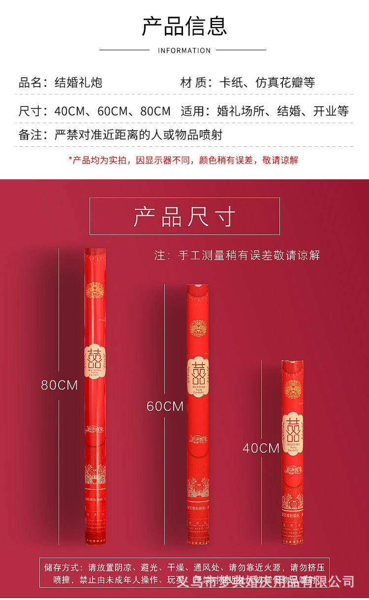 Wedding Supplies Collection Wedding Ceremony Tube Birthday Opening Ceremony Salute Handheld Petal Rain Fireworks Spraying Decoration Canister Wedding Supplies Collection Wedding Ceremony Tube Birthday Opening Ceremony Salute Handheld Petal Rain Fireworks Spraying Decoration Canister