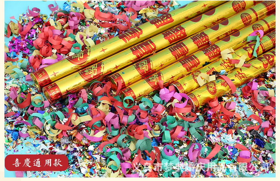 Wedding Supplies Collection Wedding Ceremony Tube Birthday Opening Ceremony Salute Handheld Petal Rain Fireworks Spraying Decoration Canister Wedding Supplies Collection Wedding Ceremony Tube Birthday Opening Ceremony Salute Handheld Petal Rain Fireworks Spraying Decoration Canister