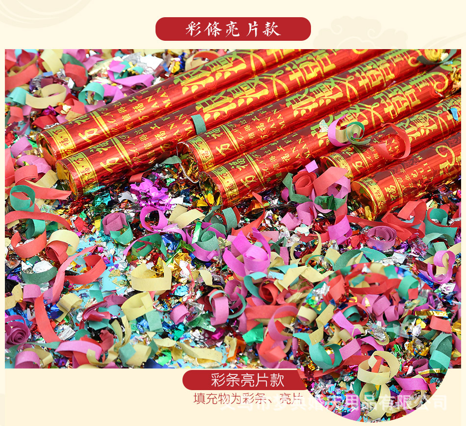 Wedding Supplies Collection Wedding Ceremony Tube Birthday Opening Ceremony Salute Handheld Petal Rain Fireworks Spraying Decoration Canister Wedding Supplies Collection Wedding Ceremony Tube Birthday Opening Ceremony Salute Handheld Petal Rain Fireworks Spraying Decoration Canister