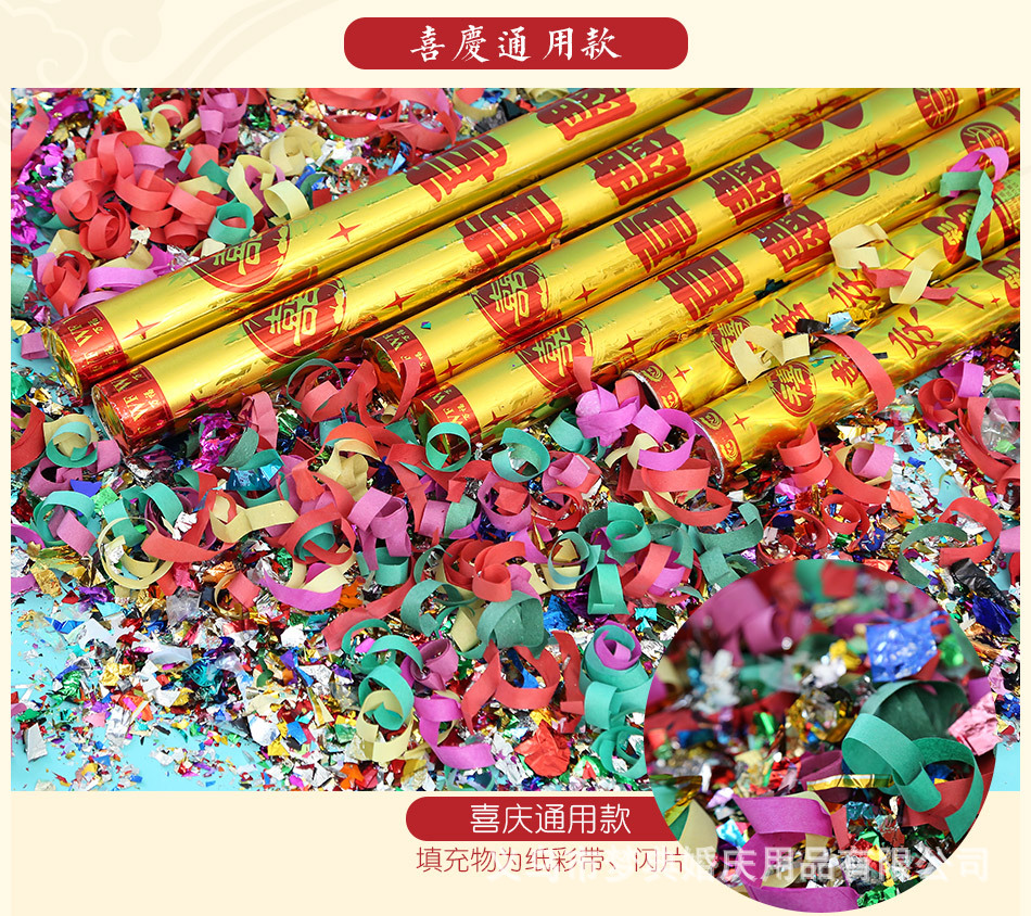 Wedding Supplies Collection Wedding Ceremony Tube Birthday Opening Ceremony Salute Handheld Petal Rain Fireworks Spraying Decoration Canister Wedding Supplies Collection Wedding Ceremony Tube Birthday Opening Ceremony Salute Handheld Petal Rain Fireworks Spraying Decoration Canister