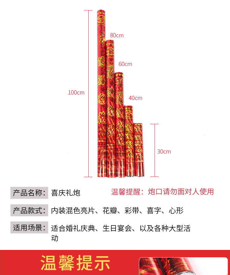 Wedding, Marriage Salute Ceremony Opening Ceremony Salute Handheld Petal Rain Fireworks Tube Bar Start Salute