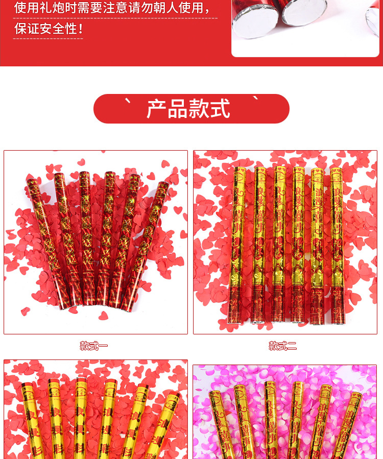 Wedding, Marriage Salute Ceremony Opening Ceremony Salute Handheld Petal Rain Fireworks Tube Bar Start Salute