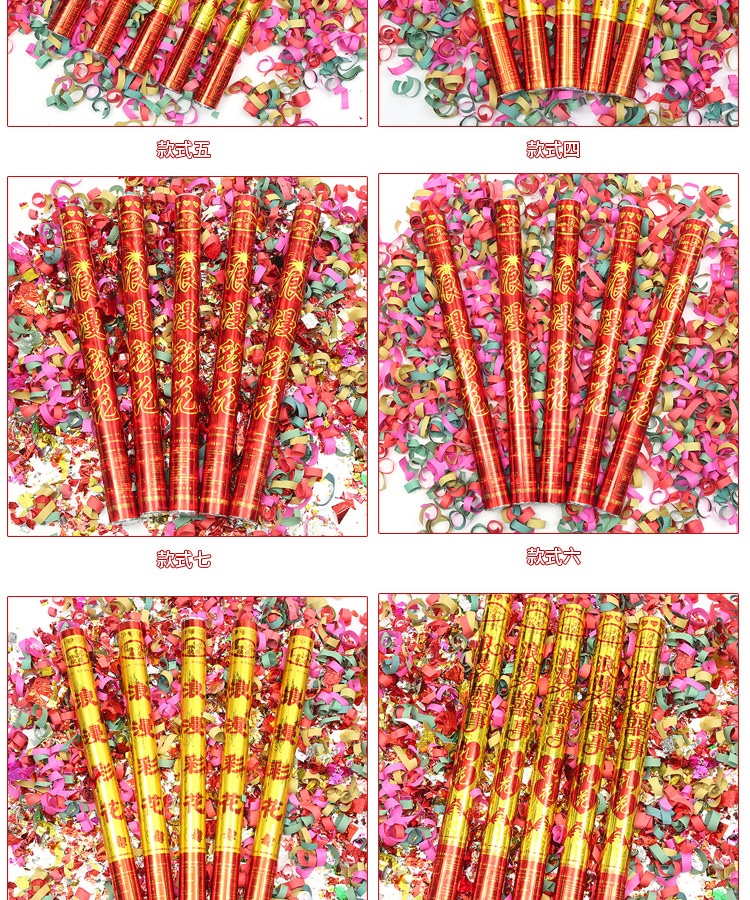 Wedding, Marriage Salute Ceremony Opening Ceremony Salute Handheld Petal Rain Fireworks Tube Bar Start Salute