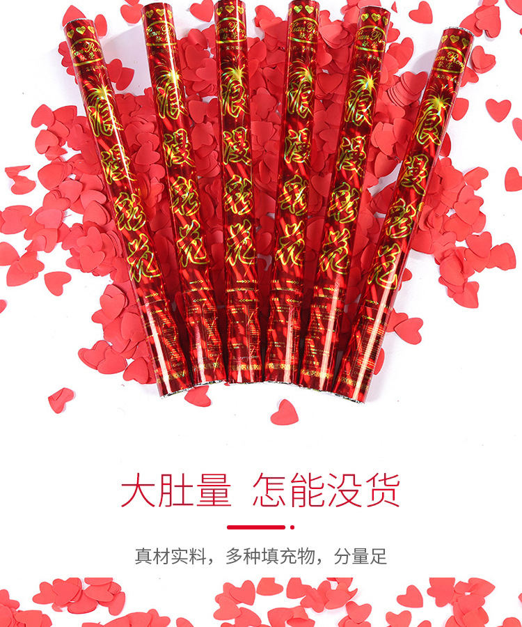 Wedding, Marriage Salute Ceremony Opening Ceremony Salute Handheld Petal Rain Fireworks Tube Bar Start Salute