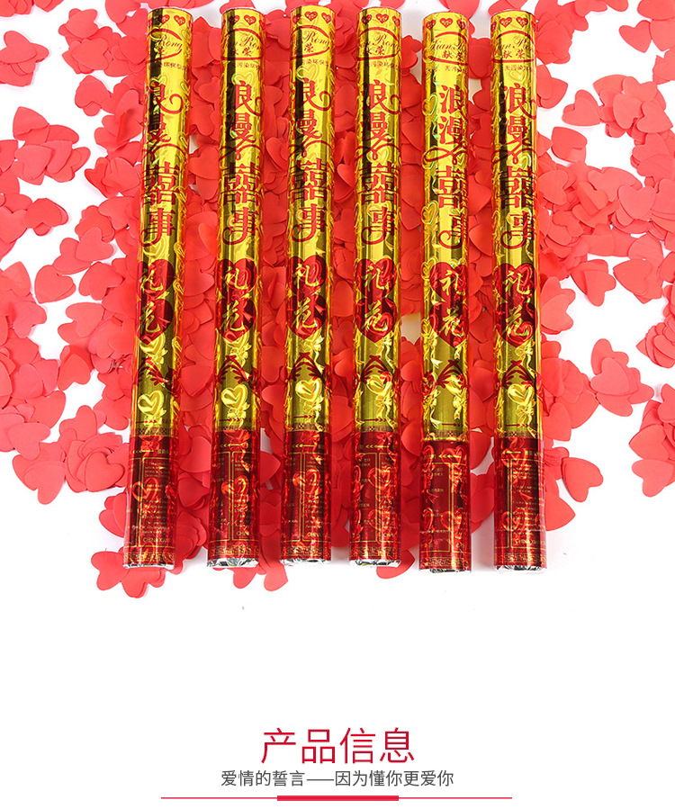 Wedding, Marriage Salute Ceremony Opening Ceremony Salute Handheld Petal Rain Fireworks Tube Bar Start Salute