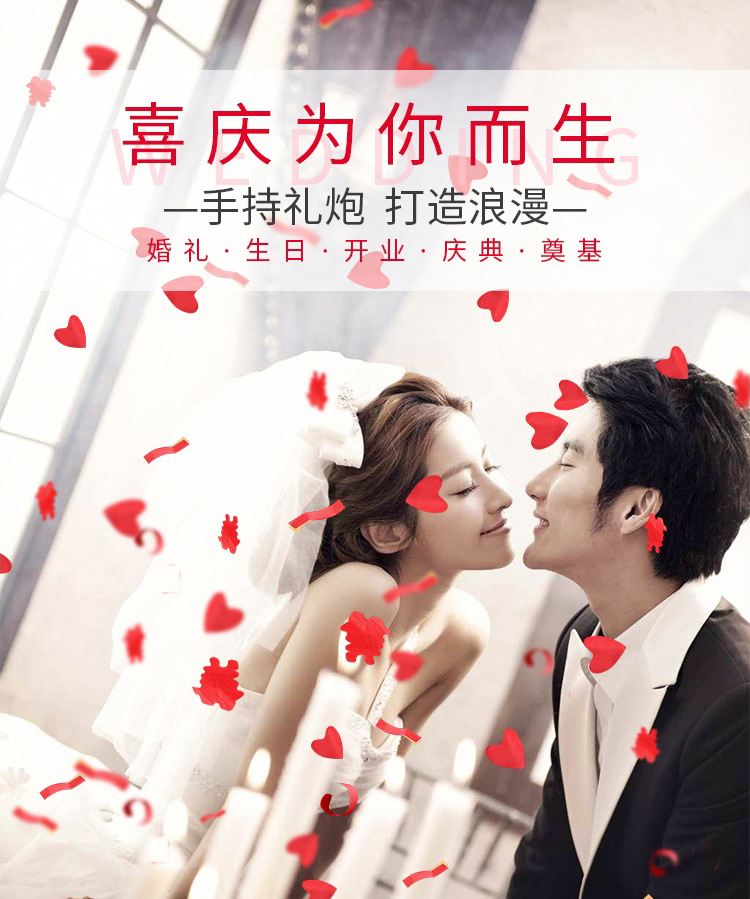 Wedding, Marriage Salute Ceremony Opening Ceremony Salute Handheld Petal Rain Fireworks Tube Bar Start Salute