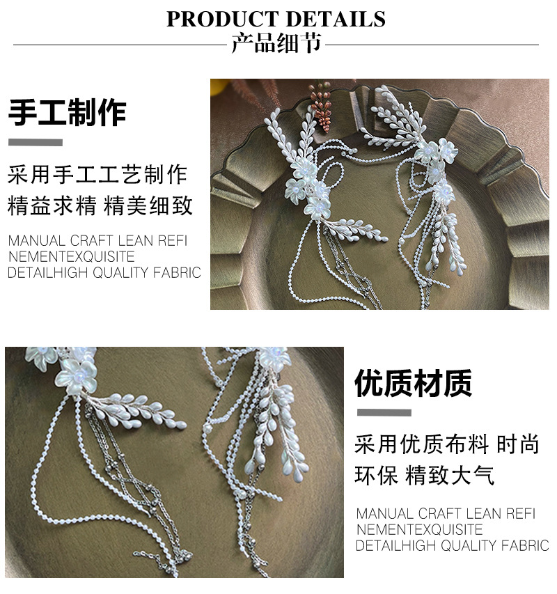 New Bridal Super Fairy Beaded Barrettes Set Wedding Dress Petal Fringe Photo Makeup Accessories New Bridal Super Fairy Beaded Barrettes Set Wedding Dress Petal Fringe Photo Makeup Accessories