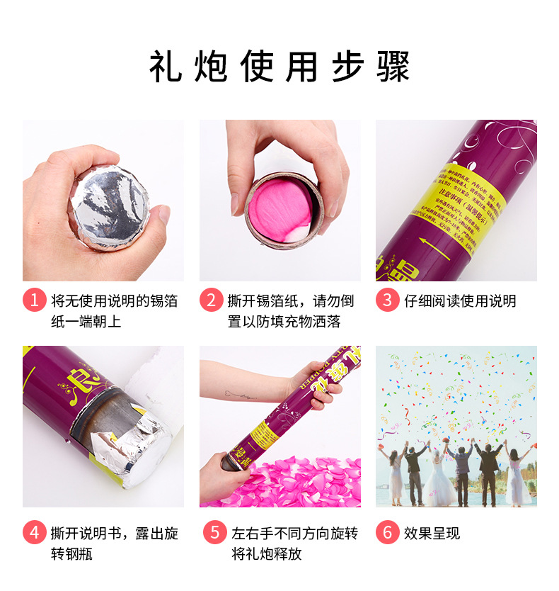 Factory Wedding Salute Wedding Ceremony Fireworks Display Opening Ceremony Salute Hand-Held Fireworks Display-Tube Petal Rain Spraying Decoration Canister Factory Wedding Salute Wedding Ceremony Fireworks Display Opening Ceremony Salute Hand-Held Fireworks Display-Tube Petal Rain Spraying Decoration Canister