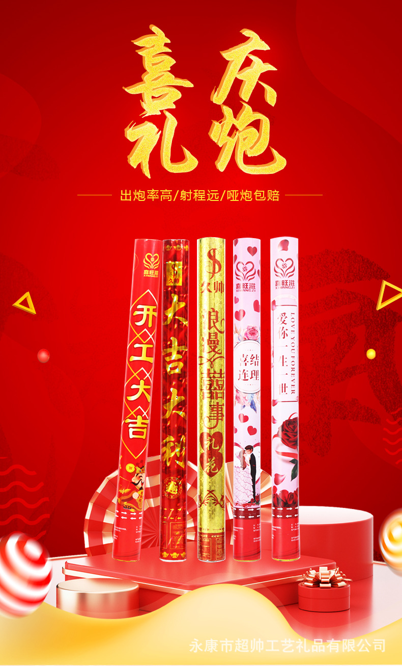 Factory Wedding Salute Wedding Ceremony Fireworks Display Opening Ceremony Salute Hand-Held Fireworks Display-Tube Petal Rain Spraying Decoration Canister Factory Wedding Salute Wedding Ceremony Fireworks Display Opening Ceremony Salute Hand-Held Fireworks Display-Tube Petal Rain Spraying Decoration Canister