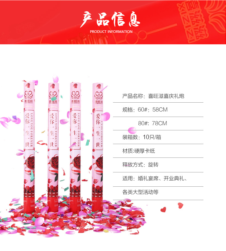 Factory Wedding Salute Wedding Ceremony Fireworks Display Opening Ceremony Salute Hand-Held Fireworks Display-Tube Petal Rain Spraying Decoration Canister Factory Wedding Salute Wedding Ceremony Fireworks Display Opening Ceremony Salute Hand-Held Fireworks Display-Tube Petal Rain Spraying Decoration Canister
