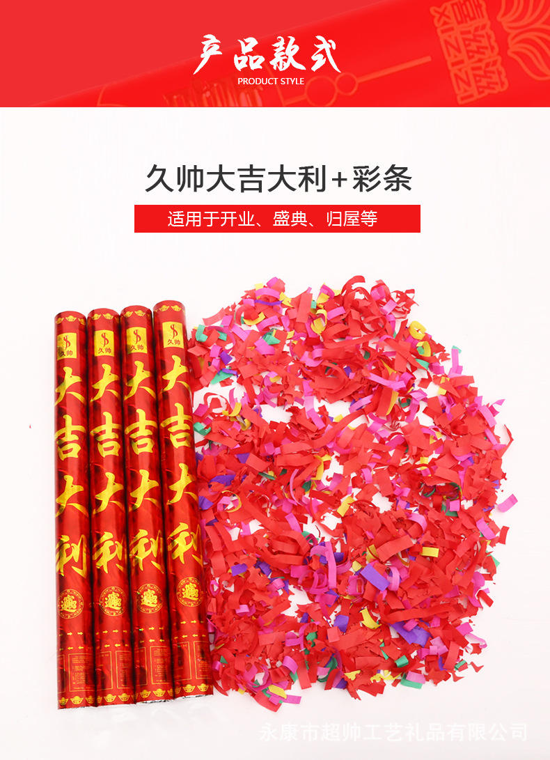 Factory Wedding Salute Wedding Ceremony Fireworks Display Opening Ceremony Salute Hand-Held Fireworks Display-Tube Petal Rain Spraying Decoration Canister Factory Wedding Salute Wedding Ceremony Fireworks Display Opening Ceremony Salute Hand-Held Fireworks Display-Tube Petal Rain Spraying Decoration Canister