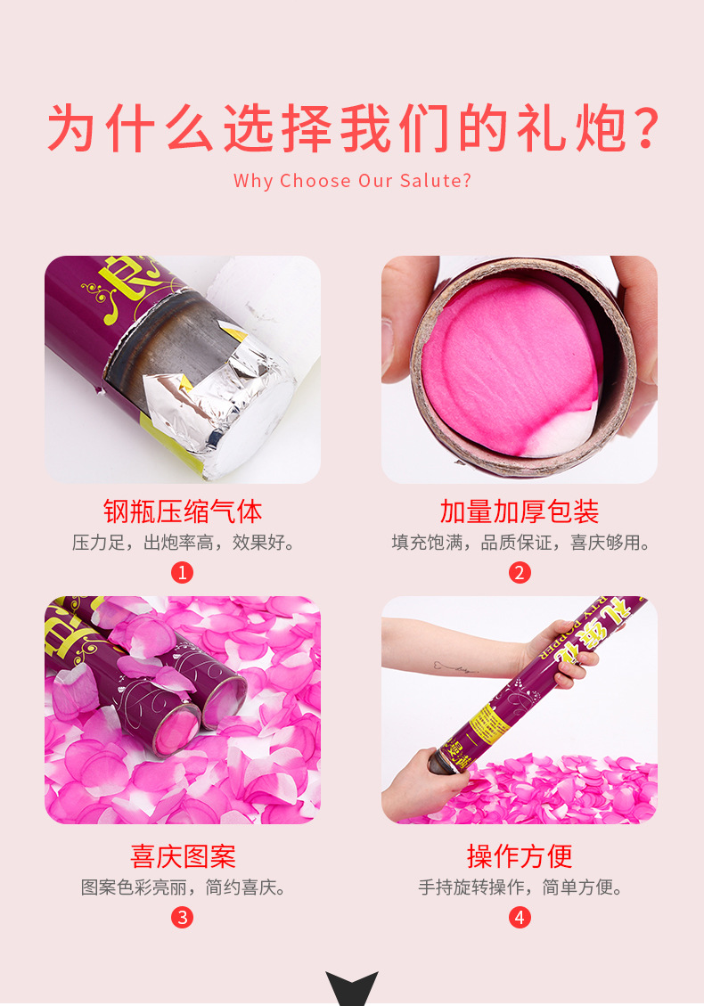 Factory Wedding Salute Wedding Ceremony Fireworks Display Opening Ceremony Salute Hand-Held Fireworks Display-Tube Petal Rain Spraying Decoration Canister Factory Wedding Salute Wedding Ceremony Fireworks Display Opening Ceremony Salute Hand-Held Fireworks Display-Tube Petal Rain Spraying Decoration Canister