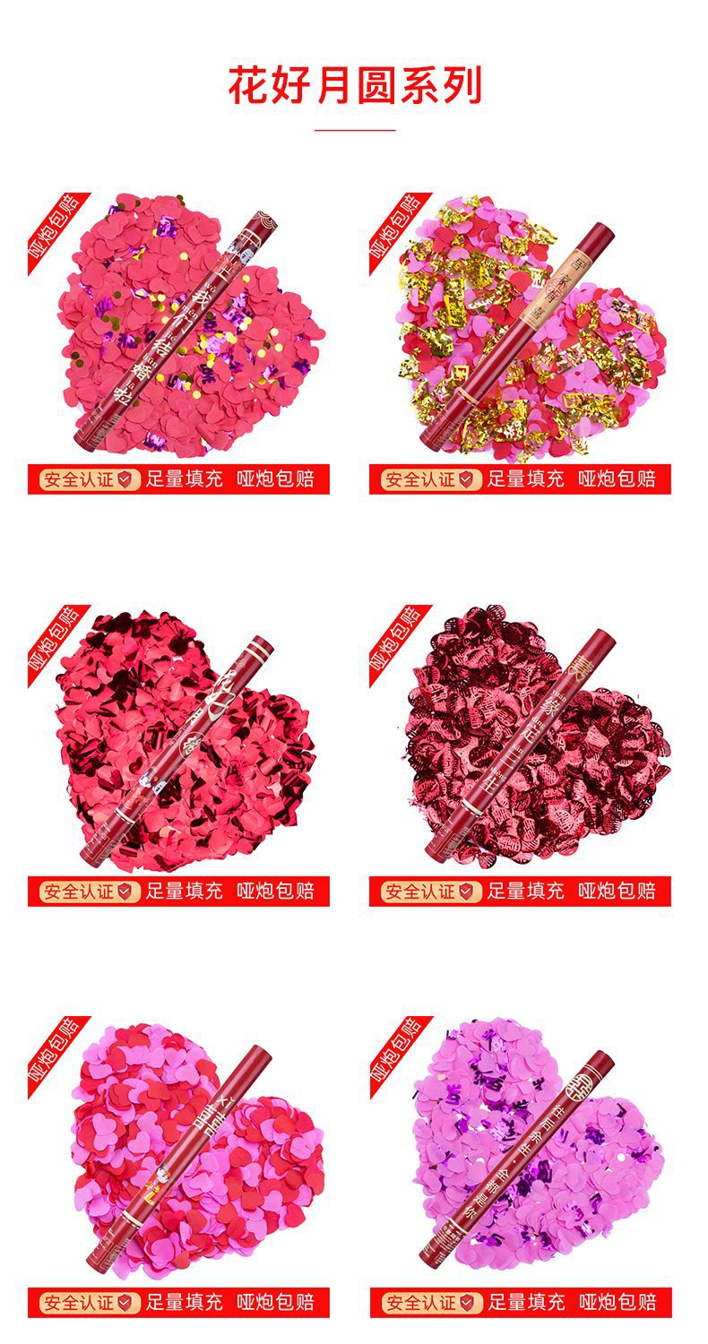 Factory Wedding Salute Wedding Ceremony Fireworks Display Opening Ceremony Salute Hand-Held Fireworks Display-Tube Petal Rain Spraying Decoration Canister Factory Wedding Salute Wedding Ceremony Fireworks Display Opening Ceremony Salute Hand-Held Fireworks Display-Tube Petal Rain Spraying Decoration Canister