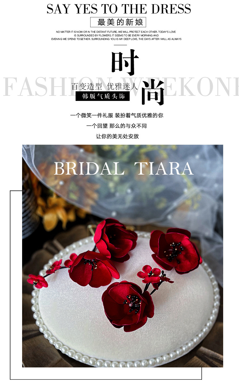 2021 Korean Style Wine Red Petal Headband Bride Wedding Toast Dress Dinner Dress Photography Headdress Flower Ornament 2021 Korean Style Wine Red Petal Headband Bride Wedding Toast Dress Dinner Dress Photography Headdress Flower Ornament