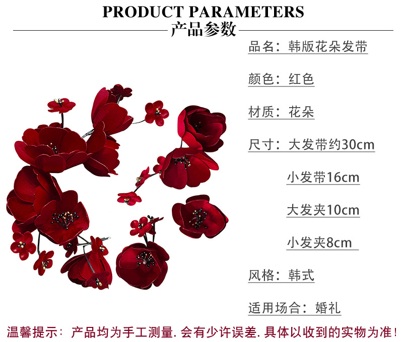 2021 Korean Style Wine Red Petal Headband Bride Wedding Toast Dress Dinner Dress Photography Headdress Flower Ornament 2021 Korean Style Wine Red Petal Headband Bride Wedding Toast Dress Dinner Dress Photography Headdress Flower Ornament