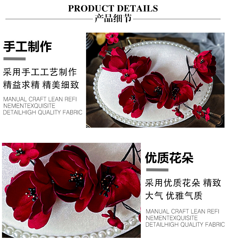 2021 Korean Style Wine Red Petal Headband Bride Wedding Toast Dress Dinner Dress Photography Headdress Flower Ornament 2021 Korean Style Wine Red Petal Headband Bride Wedding Toast Dress Dinner Dress Photography Headdress Flower Ornament
