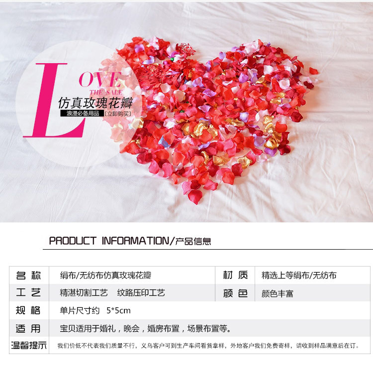 Artificial Rose Petals Sprinkling Flower Wedding Room Fake Petals Wedding Wedding Celebration Supplies Wedding Petal Artificial Rose Petals Sprinkling Flower Wedding Room Fake Petals Wedding Wedding Celebration Supplies Wedding Petal