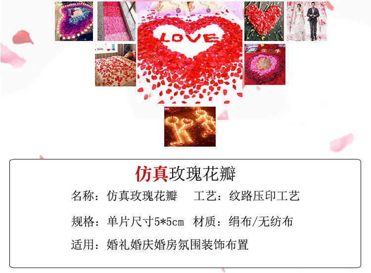 Room Atmosphere Layout Sprinkling Flowers Hand Throwing Flowers Artificial Rose Fake Petals Silk Flowers Wedding Petal Room Atmosphere Layout Sprinkling Flowers Hand Throwing Flowers Artificial Rose Fake Petals Silk Flowers Wedding Petal