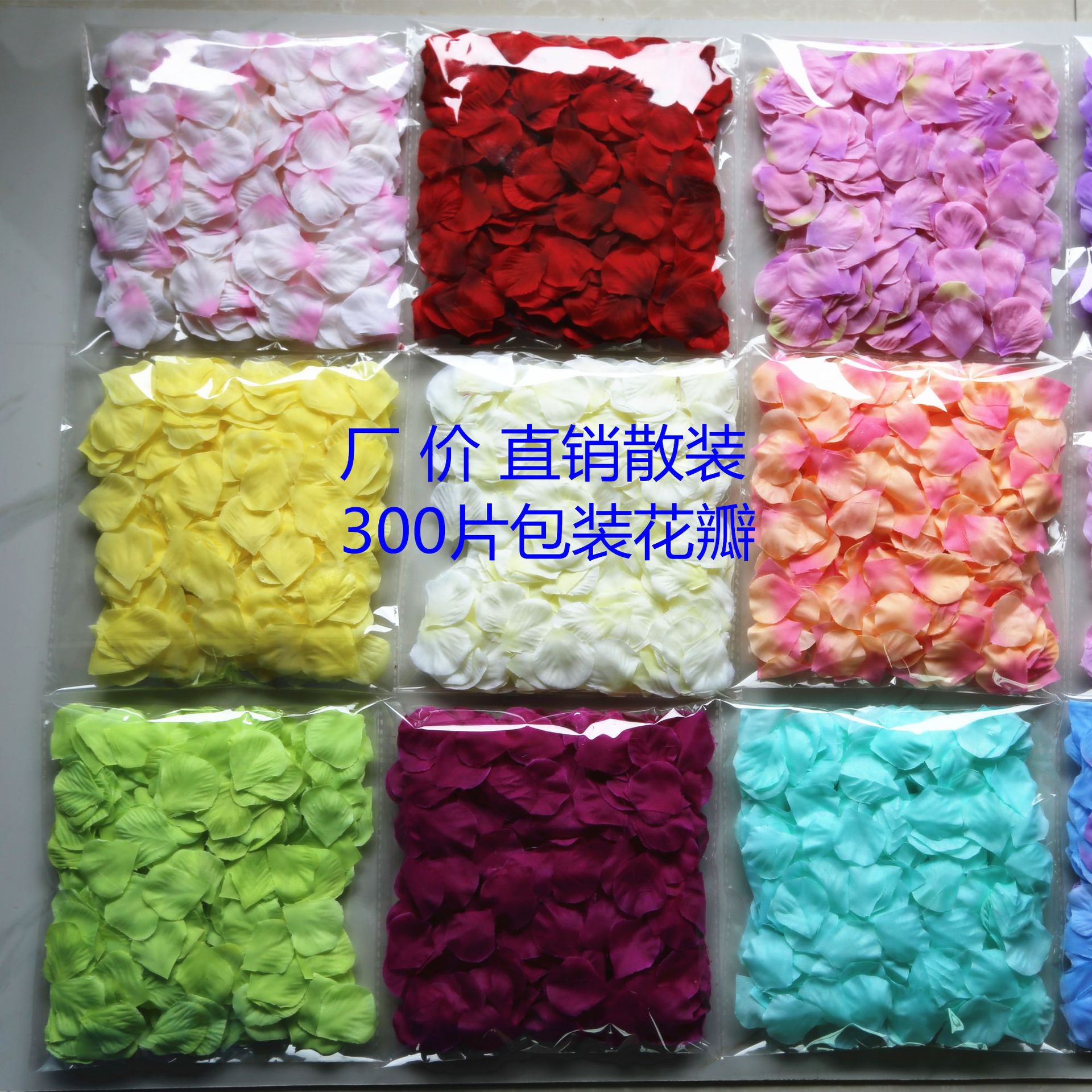 Room Layout Hand Throwing Flower Stage Sprinkling Flowers Petal Rain Small Broken Petals 300 Pieces Wedding Petal